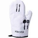 Hot Kitchen Stove Oven + Pot Rest Thermic Glove Kit