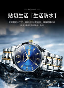 High-grade waterproof luminous new men's watch steel belt quartz watch live burst male wristwatch men watch