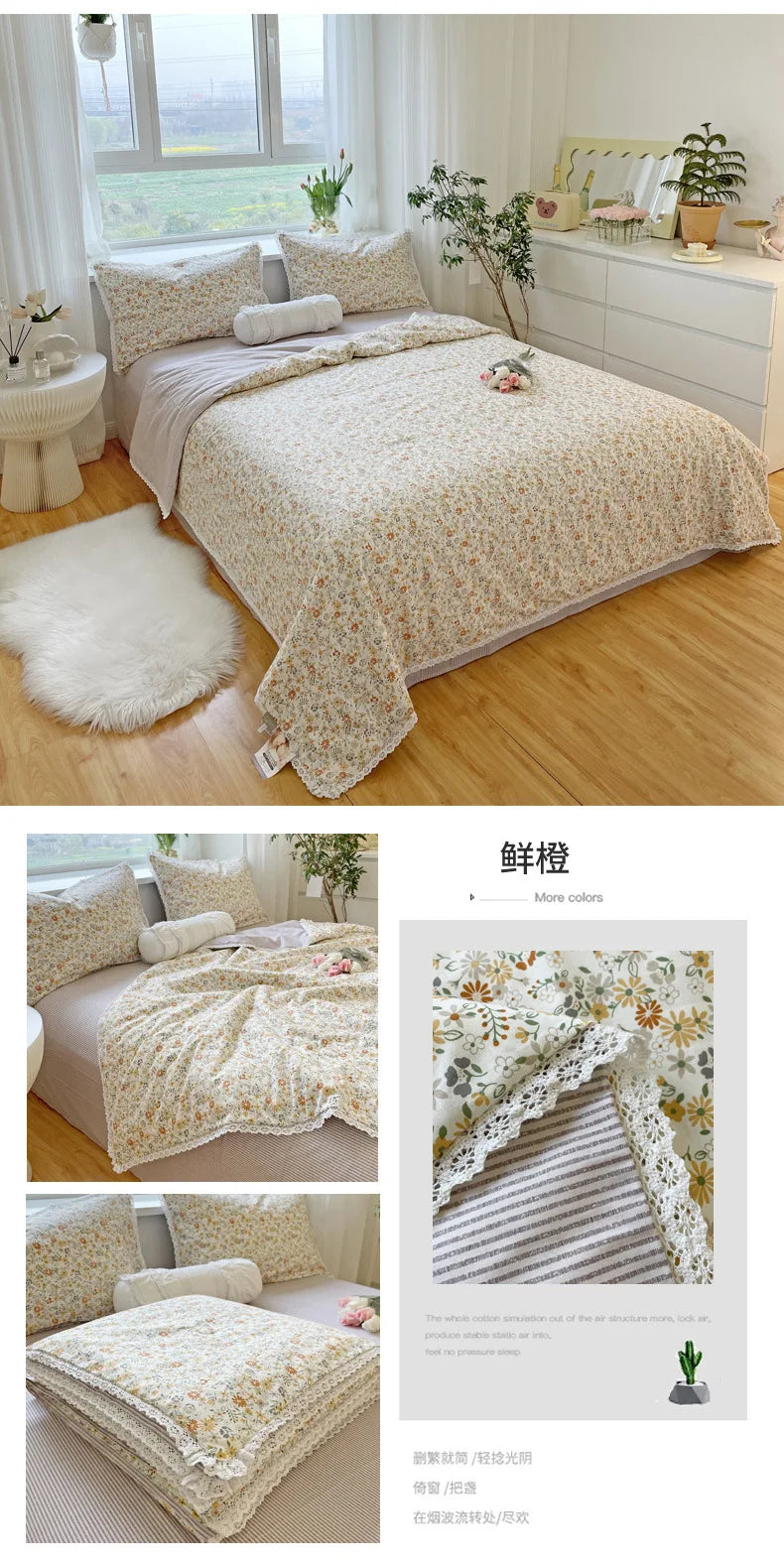 Pure Cotton Summer Cooling Duvet Four-Piece Set Lace Soybean Fiber Airable Cover