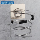Bathroom Hair Dryer Holder Blower Home Organizer Adhesive Wall Mounted Nail Free No Trace Stickers Hair Care Dryer Storage Rack